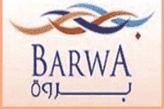 شركة بروة القطرية ترفع حصتها في شركة الامتياز الكويتية