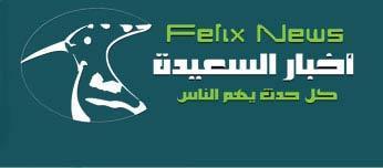 في بيان ادانه من ابناء الجاليات اليمنية في المملكة المتحده لقايا الامامه الكهنوتية ومخلفات الحكم الشمولي واذناب السلاطين