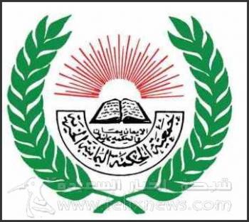 جمعية الحكمة اليمانية تستعد لتنفيذ مشاريع الخير الرمضانية