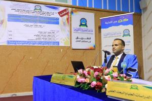 الدكتوراة بامتياز للباحث هارون المقطري في ادارة الاعمال من جامعة العلوم والتكنولوجيا