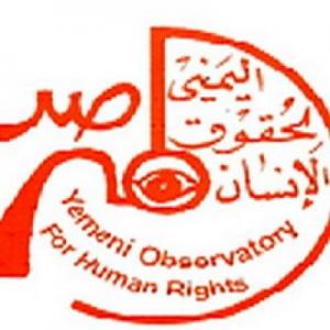 المرصد اليمني لحقوق الإنسان (YOHR) يعقد الأربعاء حلقة النقاش الأولى حول مشروع