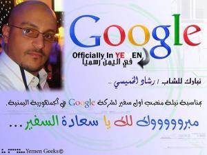 Yemen Geeks      