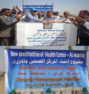 UNHCR gives YR 21, 5 million to local authorities in Haradh