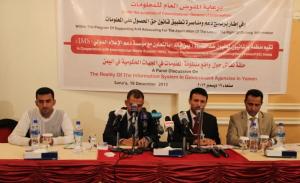 يمن باك تنشر دراسة حول واقع منظوم المعلومات في الجهات الحكومية