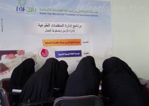 مركز الاتقان للتدريب والتطوير يختتم دورة إدارية بعنوان(إدارة الزمن وضغوط العمل)