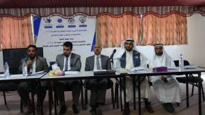 شبكة النماء (YDN) تنظم ورشة العمل الثانية لتطوير العاملين في إدارة وقيادات منظمات المجتمع المدني