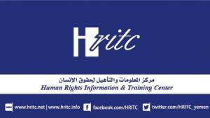  HRITC .. 