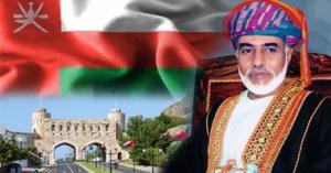 23 يوليو... انطلاقة السلطنة نحو العالم