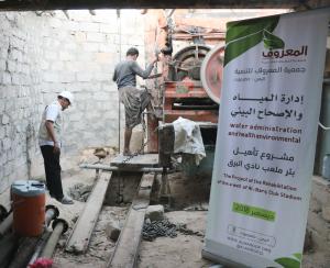 جمعية المعروف للتنمية تعيد تأهيل وحفر بئر نادي البرق الرياضي بتريم