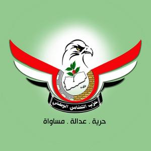 حزب التضامن الوطني : التصعيد العسكري الإماراتي يعد إستهتاراً بجهود المملكة في دعم الشرعية